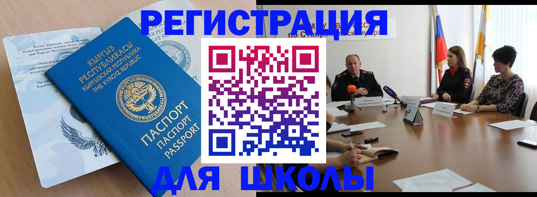 форма 3 в Сызрани